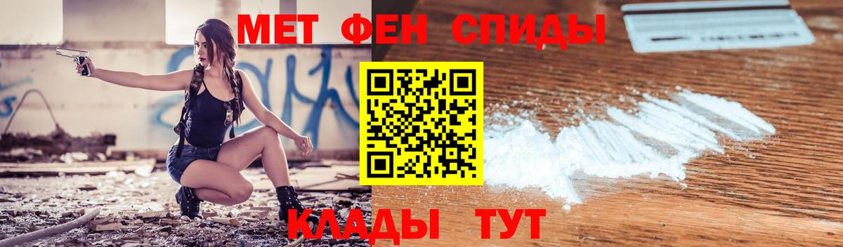Зеленодольск  Amphetamine 97%  Амфетамин  Вход с VPN  Amphetamine 