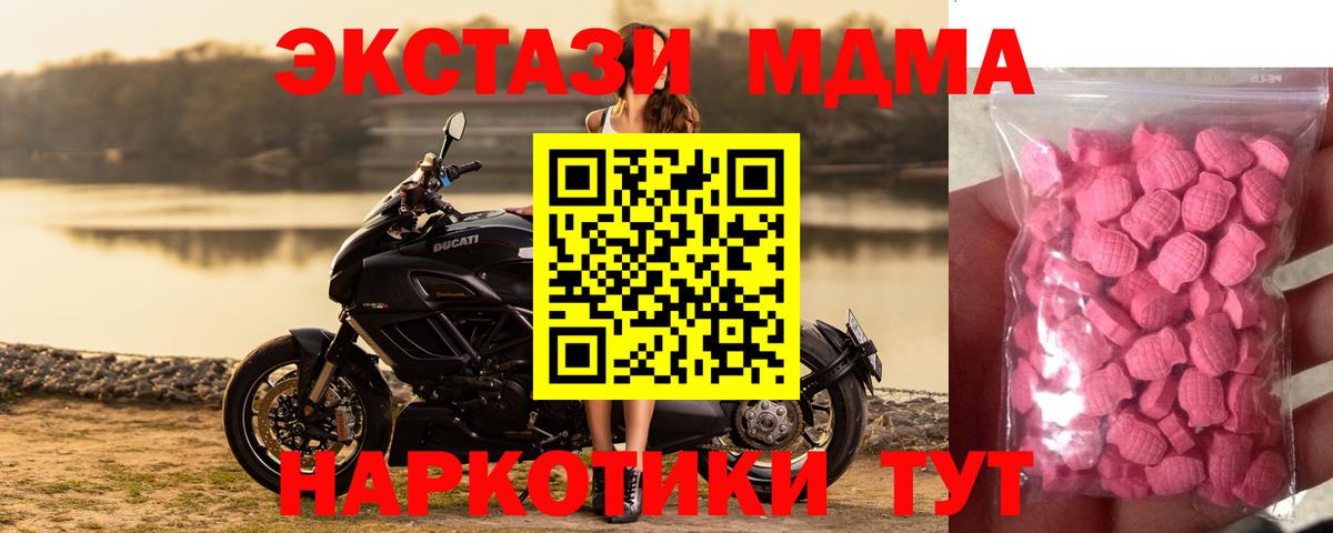 ГАШИШ Зеленодольск