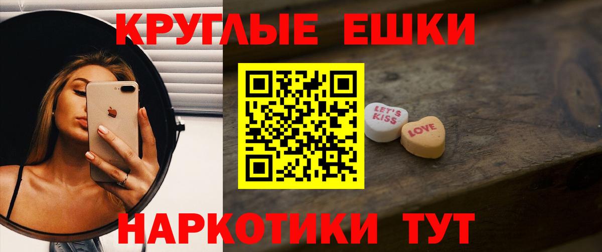 магазин    Ecstasy 280 MDMA  Вход с VPN  Зеленодольск 