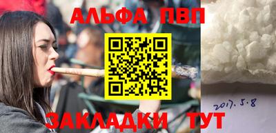 бутик Краснодар