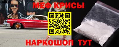 COCAINE Краснознаменск