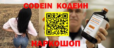 молекула духа Кунгур