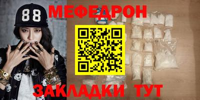 прущая мука Краснокаменск