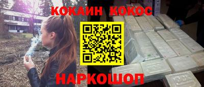 бутик Краснодар