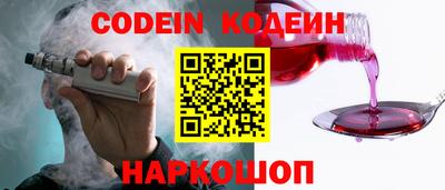 бутик Краснодар