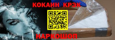 COCAINE Краснознаменск