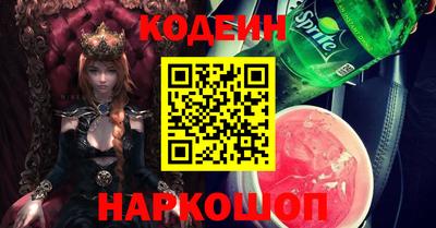 бутик Краснодар