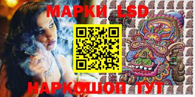 молекула духа Кунгур