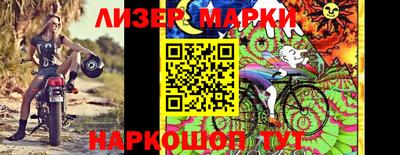 молекула духа Кунгур