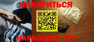 прущая мука Краснокаменск