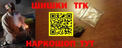 бутик Краснодар
