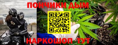 прущая мука Краснокаменск