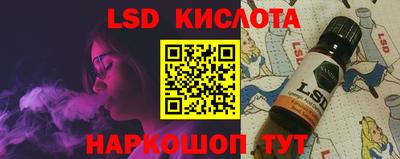 COCAINE Краснознаменск