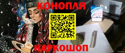 прущая мука Краснокаменск