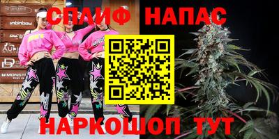 бутик Краснодар