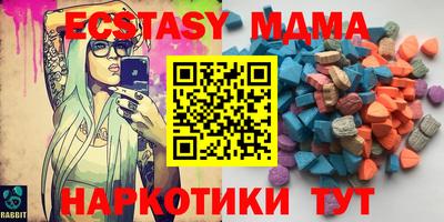 прущая мука Краснокаменск