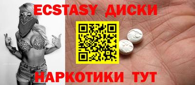 бутик Краснодар
