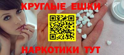 прущая мука Краснокаменск