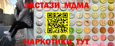 прущая мука Краснокаменск