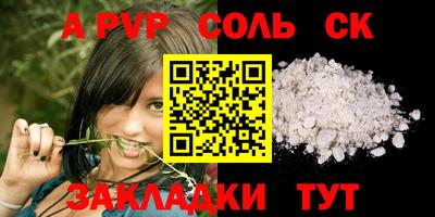 бутик Краснодар
