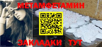 бутик Краснодар