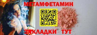 бутик Краснодар