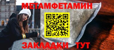 метадон Кулебаки