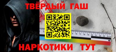прущая мука Краснокаменск