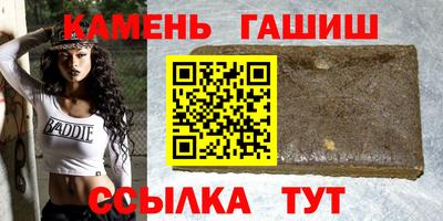 молекула духа Кунгур
