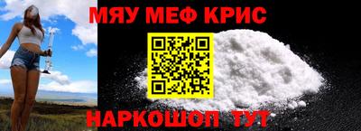 COCAINE Краснознаменск