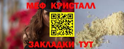 бутик Краснодар