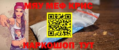 COCAINE Краснознаменск