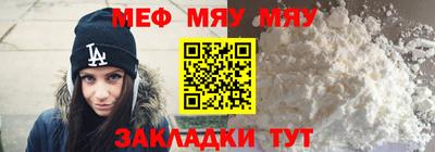 COCAINE Краснознаменск
