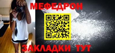 COCAINE Краснознаменск