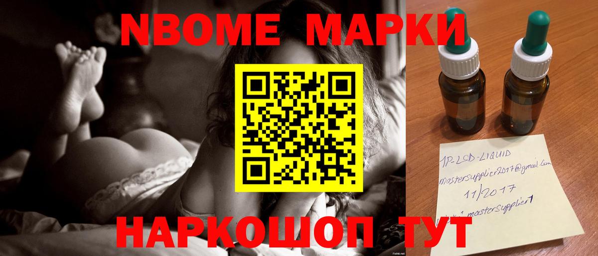 LSD-25 экстази кислота Зеленодольск