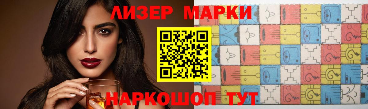 ЛСД экстази кислота  Вход с VPN  Зеленодольск 