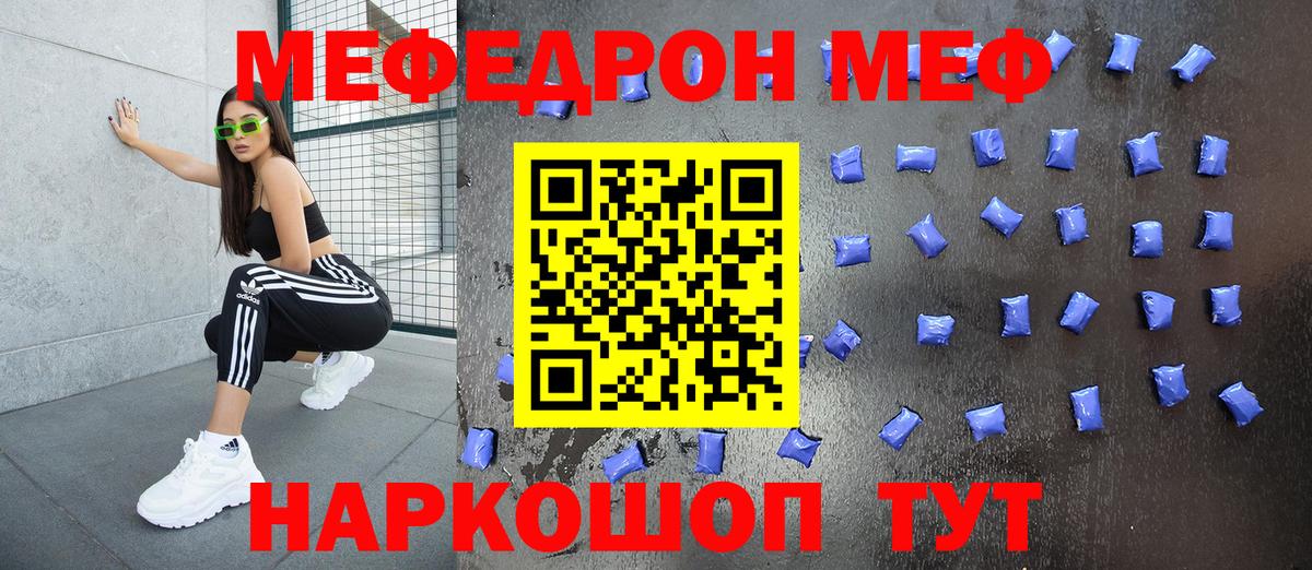 Кокаин  Марихуана  MDMA  Зеленодольск  A PVP СК   Меф   ГАШИШ  КОКАИН  МЕТАМФЕТАМИН  ГАШ  Вход с VPN 