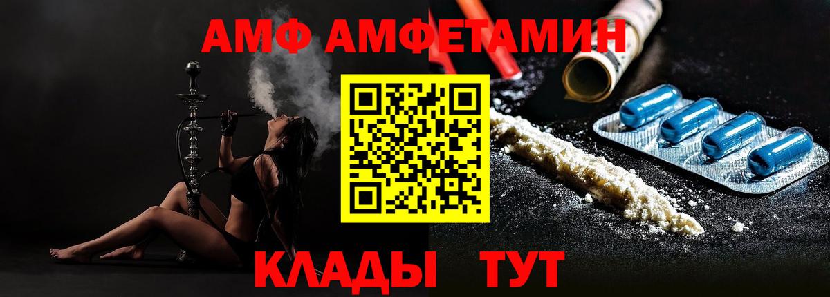 Метамфетамин винт  Вход с VPN  Метамфетамин винт  Метамфетамин  Зеленодольск 