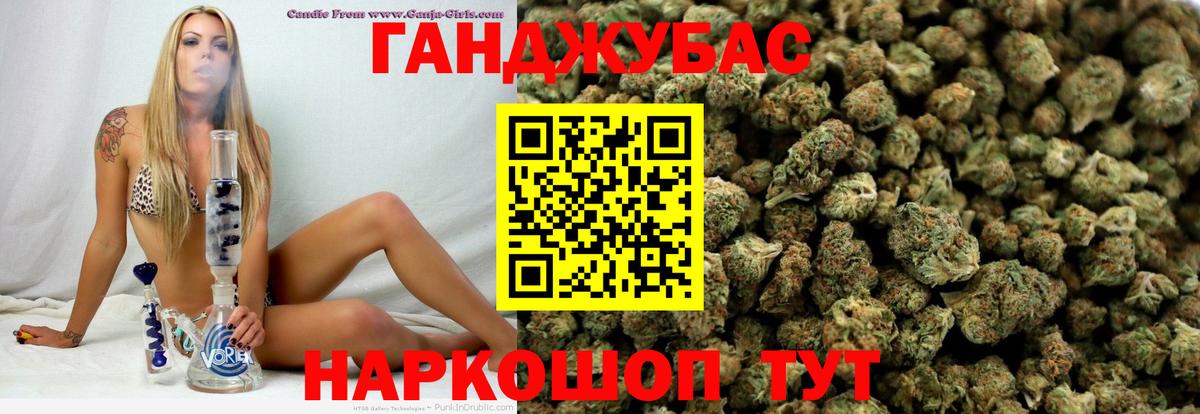 Зеленодольск  Канабис Bruce Banner  Каннабис марихуана  Каннабис OG Kush  Вход с VPN 